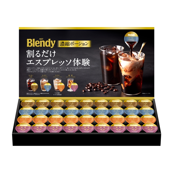 ■（店頭受取）【特別価格】＜AGF(R)＞ブレンディ(R)ポーションアソートギフト