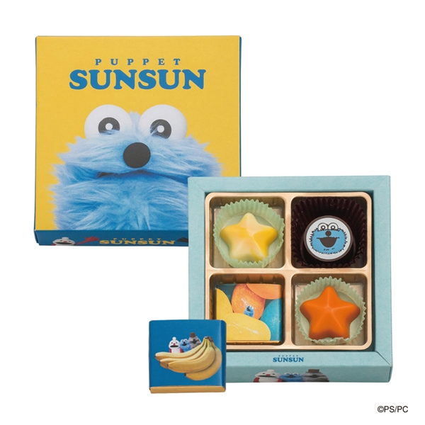 ＜パペットスンスン＞チョコアソート