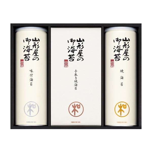 ＜山形屋海苔店＞海苔詰合せ