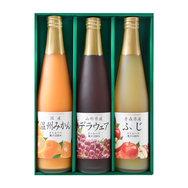 ＜フロリダスモーニング＞品種限定・国産果実ストレートジュース