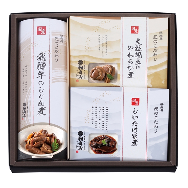 ＜鵜舞屋＞国産佃煮・惣菜詰合せ