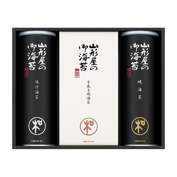 ＜山形屋海苔店＞海苔詰合せ