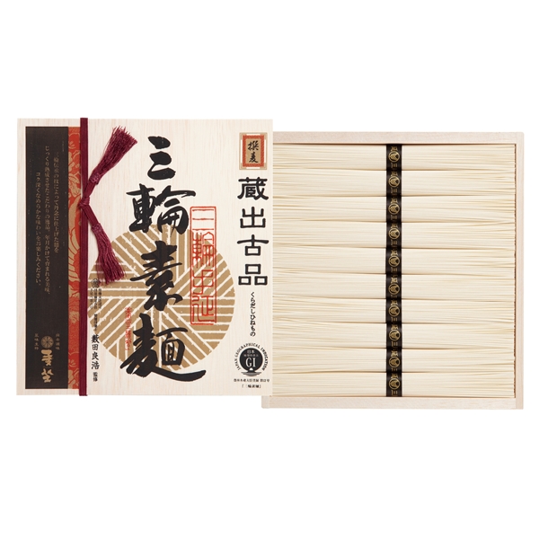 ＜巽製粉＞麦坐　三輪素麺　蔵出古品