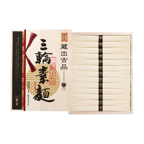 ＜巽製粉＞麦坐　三輪素麺　蔵出古品
