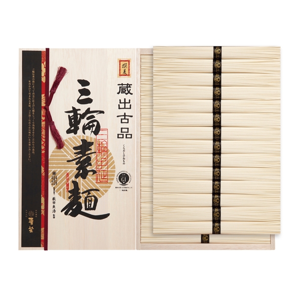 ＜巽製粉＞麦坐　三輪素麺　蔵出古品