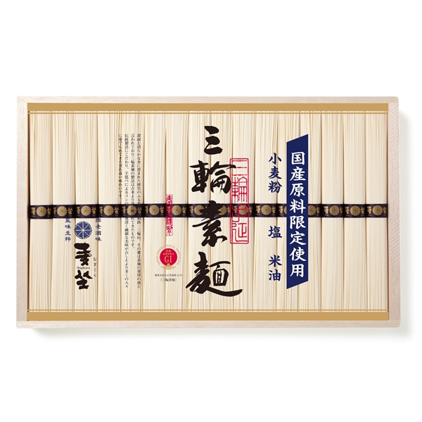 ＜巽製粉＞麦坐　国産原料限定使用　三輪素麺