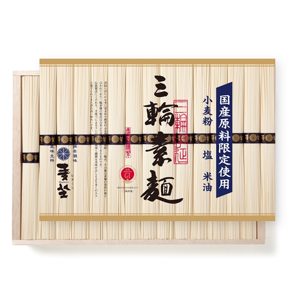 ＜巽製粉＞麦坐　国産原料限定使用　三輪素麺