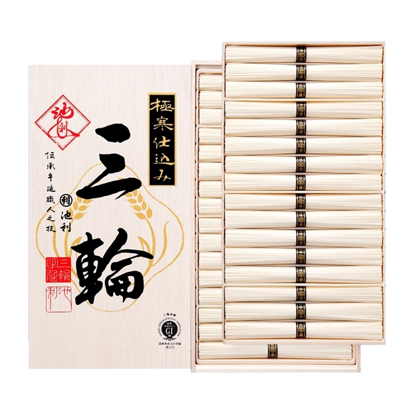 ＜池利＞三輪素麺「三輪」極寒仕込み
