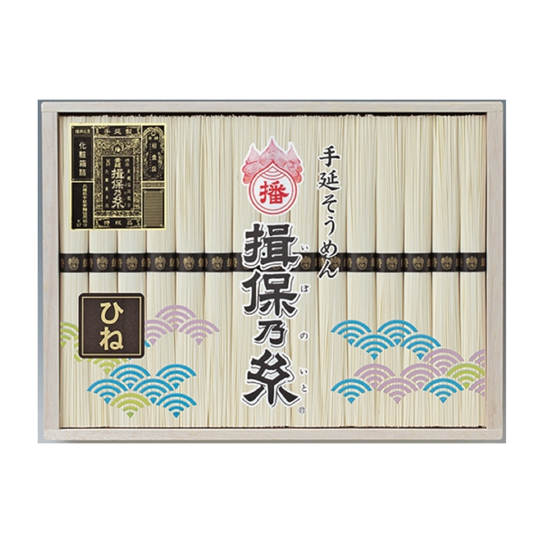 ＜田渕製粉＞手延そうめん　揖保乃糸　特級品（ひね）