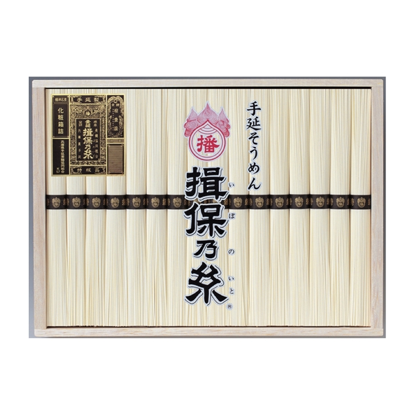 ＜田渕製粉＞手延そうめん　揖保乃糸　特級品