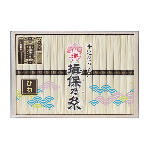 ＜田渕製粉＞手延そうめん　揖保乃糸　特級品（ひね）