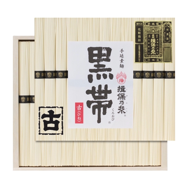 ＜味蔵や＞手延素麺　揖保乃糸　特級・古
