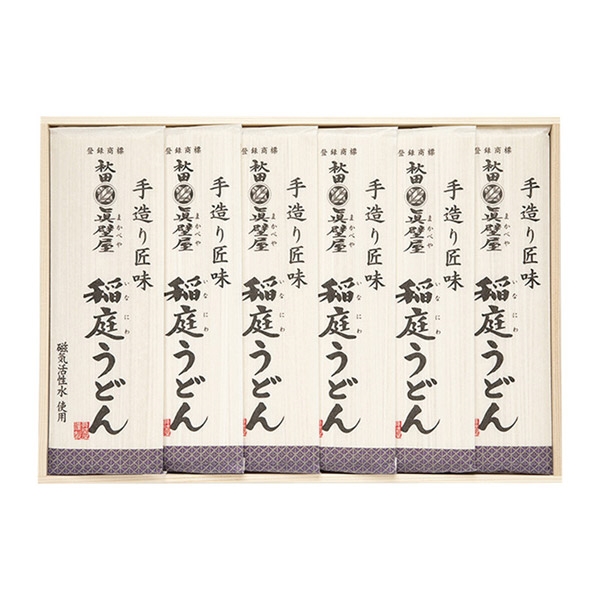 ＜眞壁屋＞眞壁屋稲庭うどん　箱入り1200ｇ