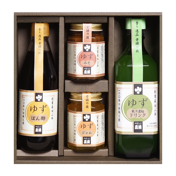 ＜山星島﨑＞ゆず逸品