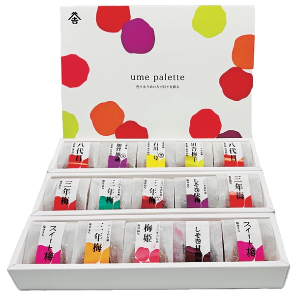 ＜吉田屋＞ume palette