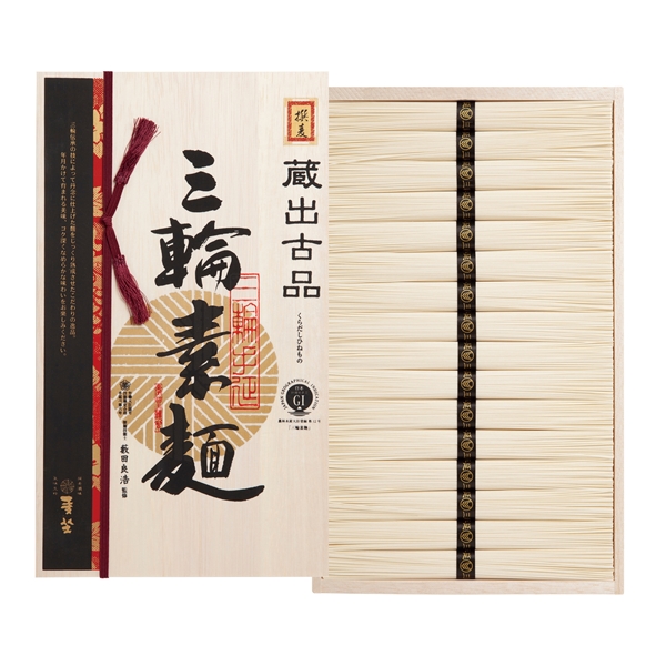 ＜巽製粉＞麦坐　三輪素麺　蔵出古品