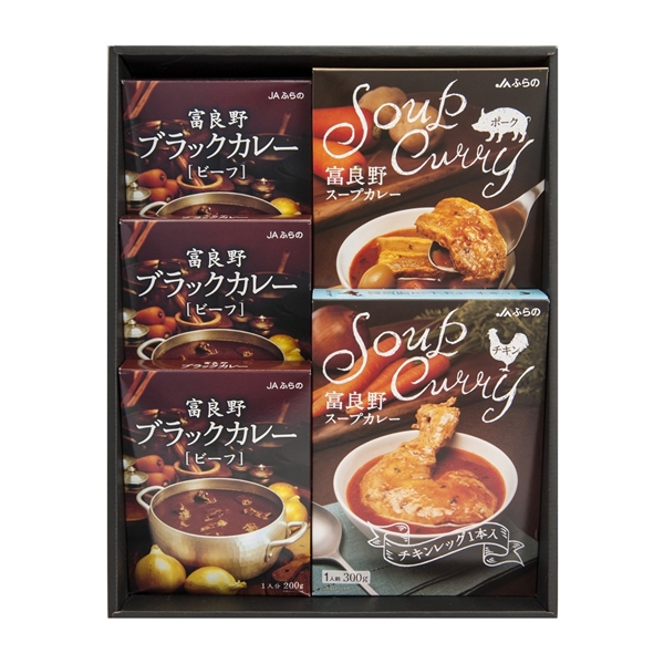 ＜JAふらの＞富良野カレーセット