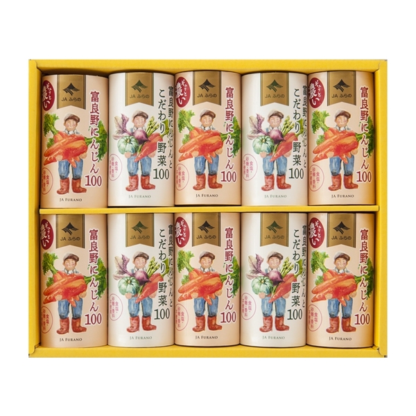 ＜JAふらの＞富良野ジュースセット