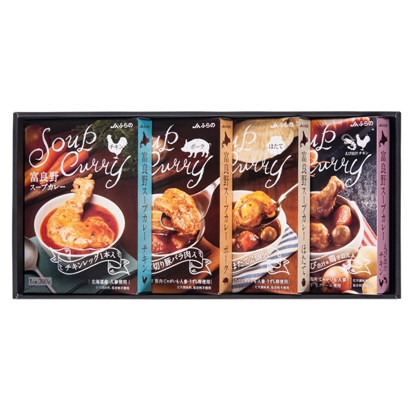 ＜JAふらの＞富良野スープカレーセットA