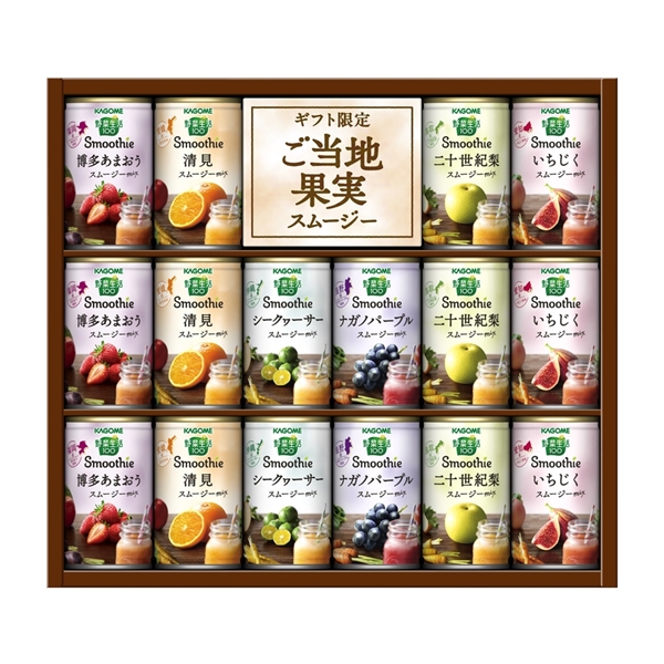 ＜カゴメ＞野菜生活１００ 国産プレミアムギフト