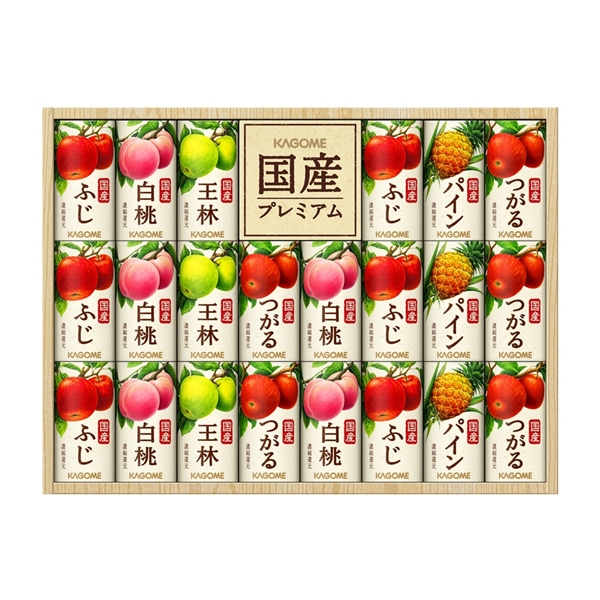 ＜カゴメ＞国産ギフト