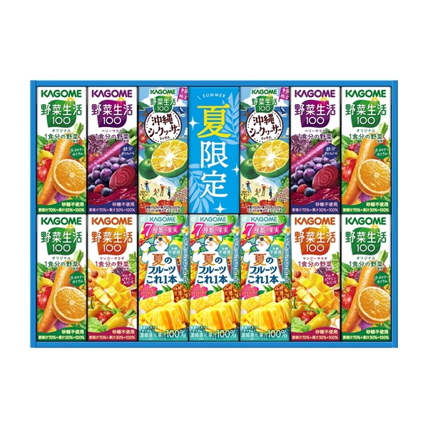 ＜カゴメ＞サマーバラエティギフト