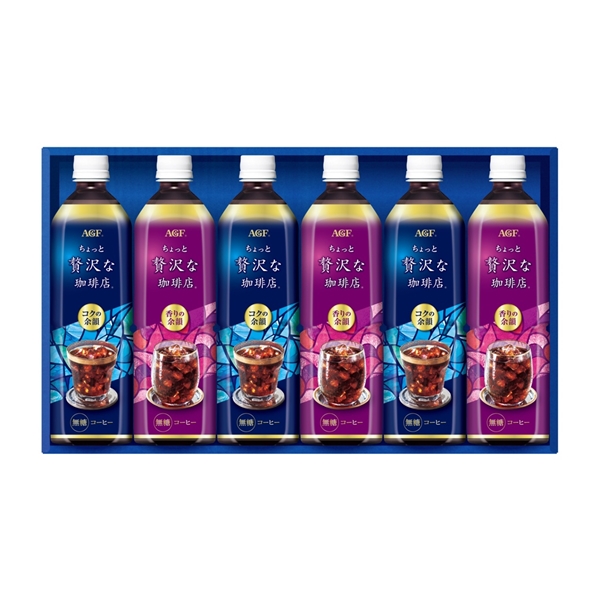 ＜AGF(R)＞ちょっと贅沢な珈琲店(R)アイスコーヒーギフト