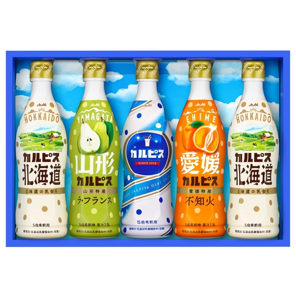 ＜アサヒ＞「カルピス」ギフト