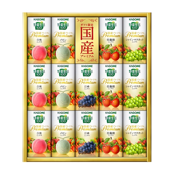 ＜カゴメ＞野菜生活100国産プレミアムギフト