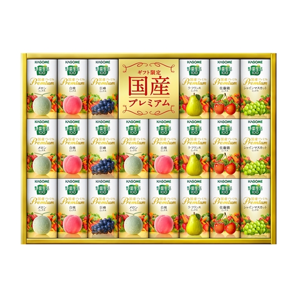 ＜カゴメ＞野菜生活100国産プレミアムギフト