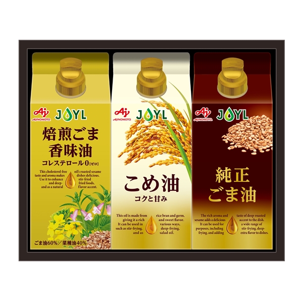 ＜味の素＞オイルセレクションギフト