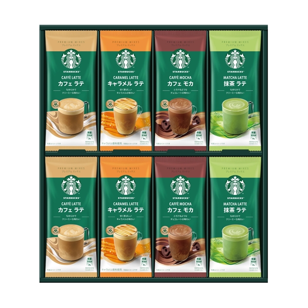 ＜スターバックスコーヒー＞スターバックス(R)  プレミアムミックスギフト