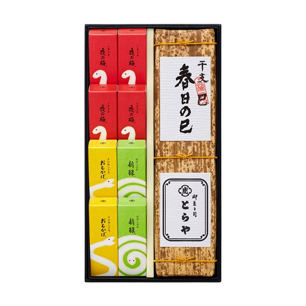 ＜とらや＞干支羊羹詰合せ　２号