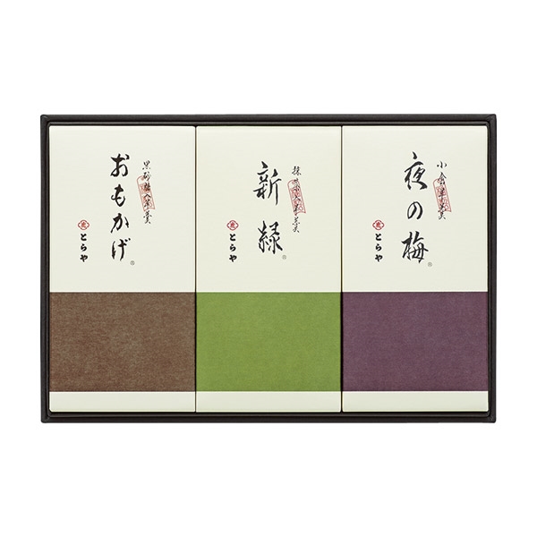 ＜とらや＞中形羊羹３本入