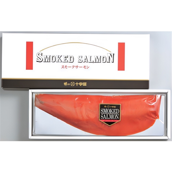 ＜味の十字屋＞スモークサーモン