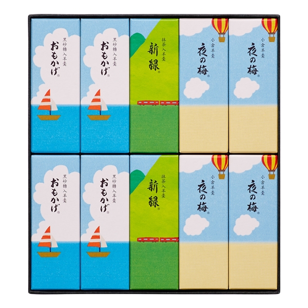 ＜とらや＞夏パッケージ小形羊羹　１０本入