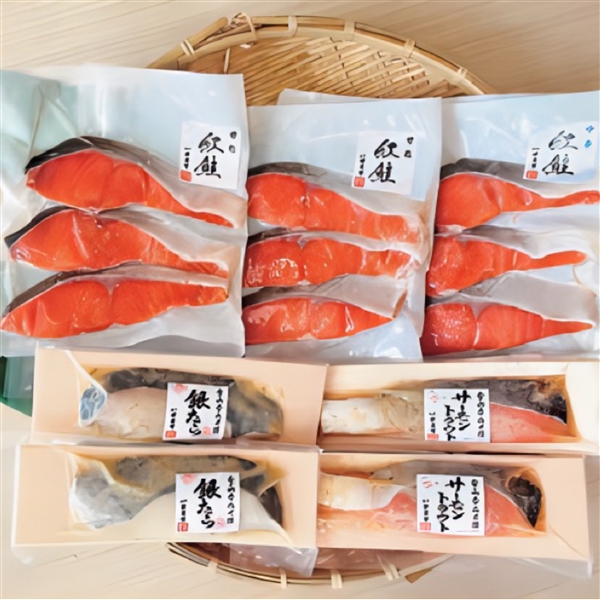 ＜伊勢増＞紅鮭・漬魚詰合せ
