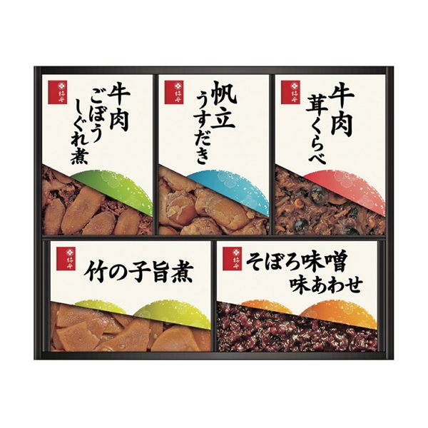 ＜柿安本店＞料亭しぐれ煮詰合せ