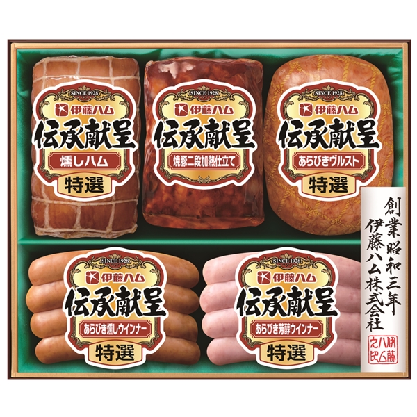 ＜伊藤ハム＞伝承献呈