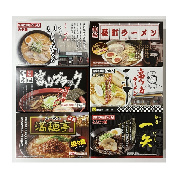 繁盛店ラーメンセット12食