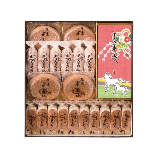 ＜両口屋是清＞東風の便り