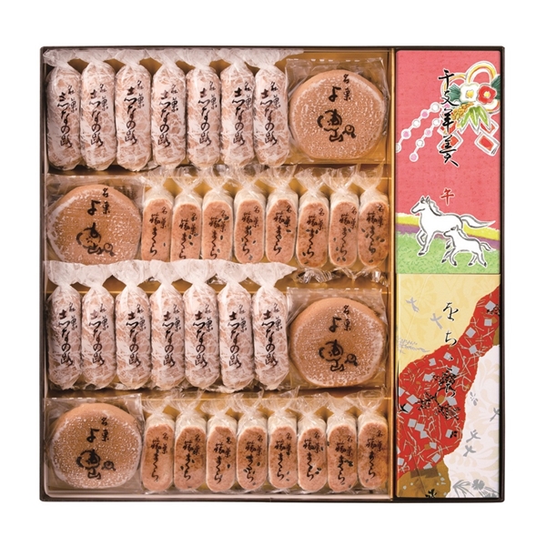 ＜両口屋是清＞東風の便り