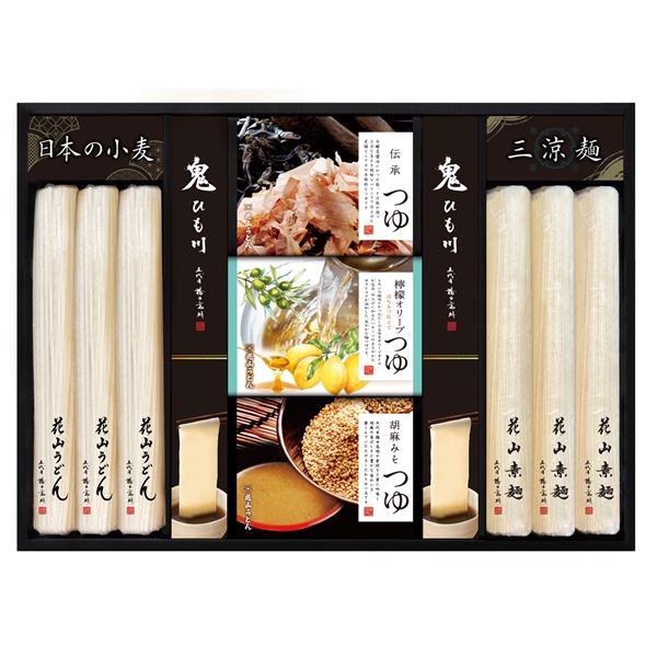 ＜花山うどん＞老舗の三涼麺詰合せ