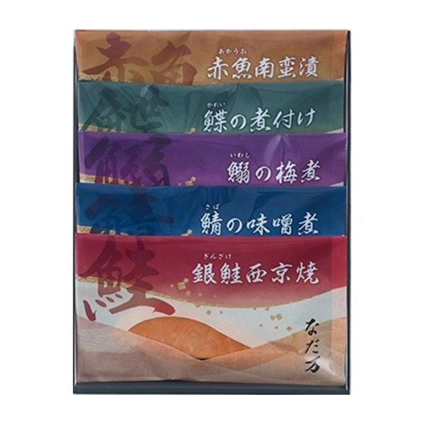 ＜なだ万＞レンジで簡単！料亭の魚惣菜詰合せ