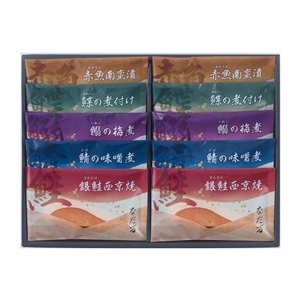 ＜なだ万＞レンジで簡単！料亭の魚惣菜詰合せ