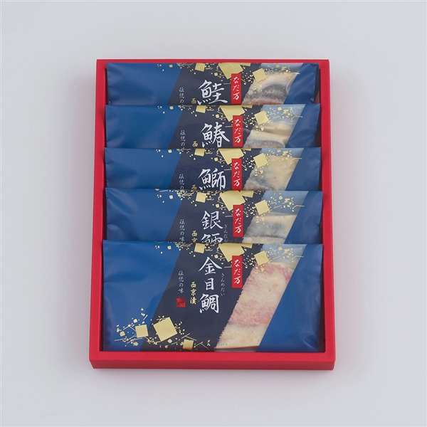 ＜なだ万＞西京漬