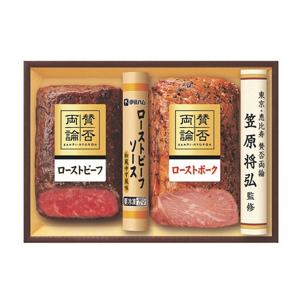＜賛否両論＞ローストビーフとローストポーク詰合せ