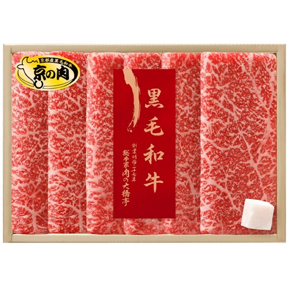 ＜肉の大橋亭＞黒毛和牛「京の肉」 すき焼き用