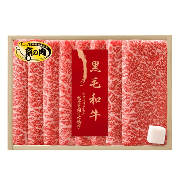 ＜肉の大橋亭＞黒毛和牛「京の肉」 すき焼き用