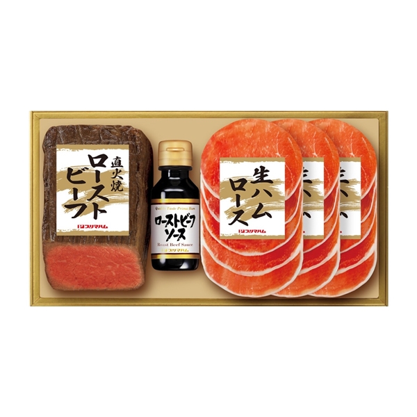 ＜プリマハム＞直火焼ローストビーフ